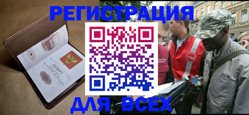 где прописаться в Венёве